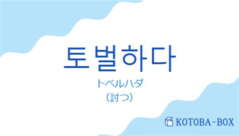 外方|「外方(ガイホウ， ソトベ)」の意味や使い方 わかりやすく解説。